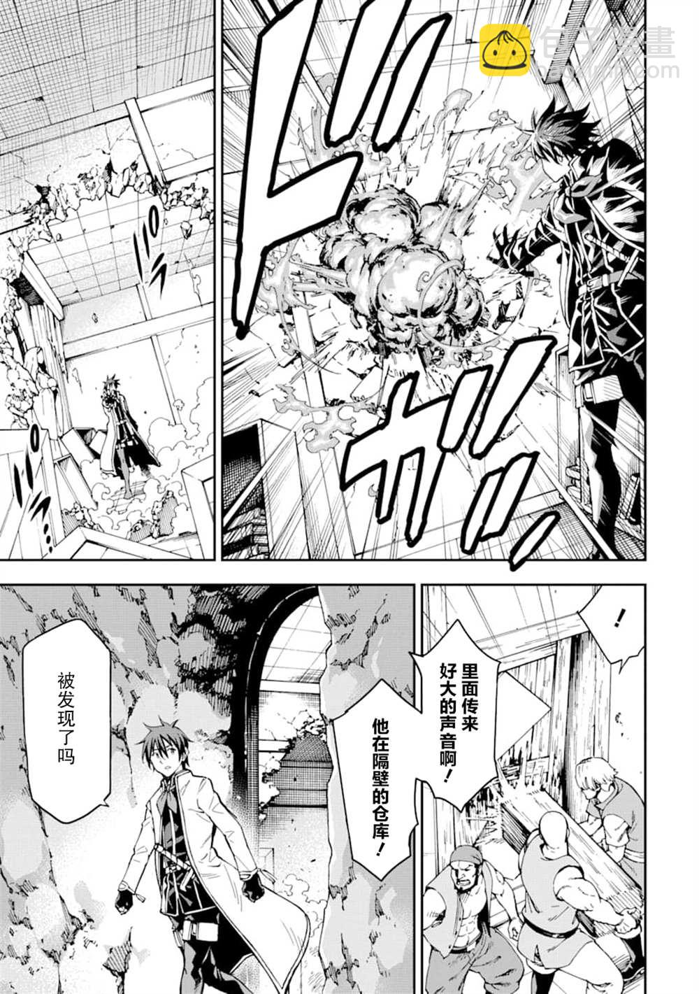 第7话24