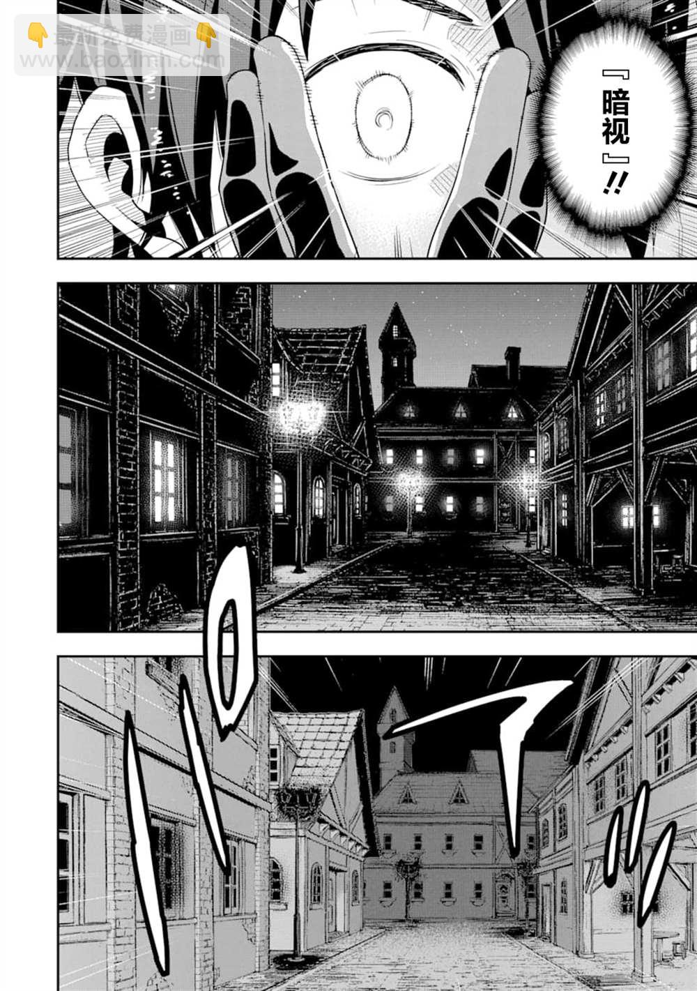 第7话3