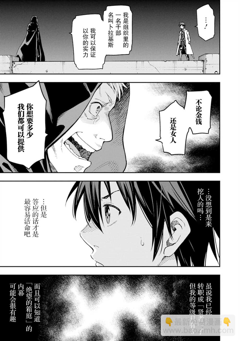 第7话32