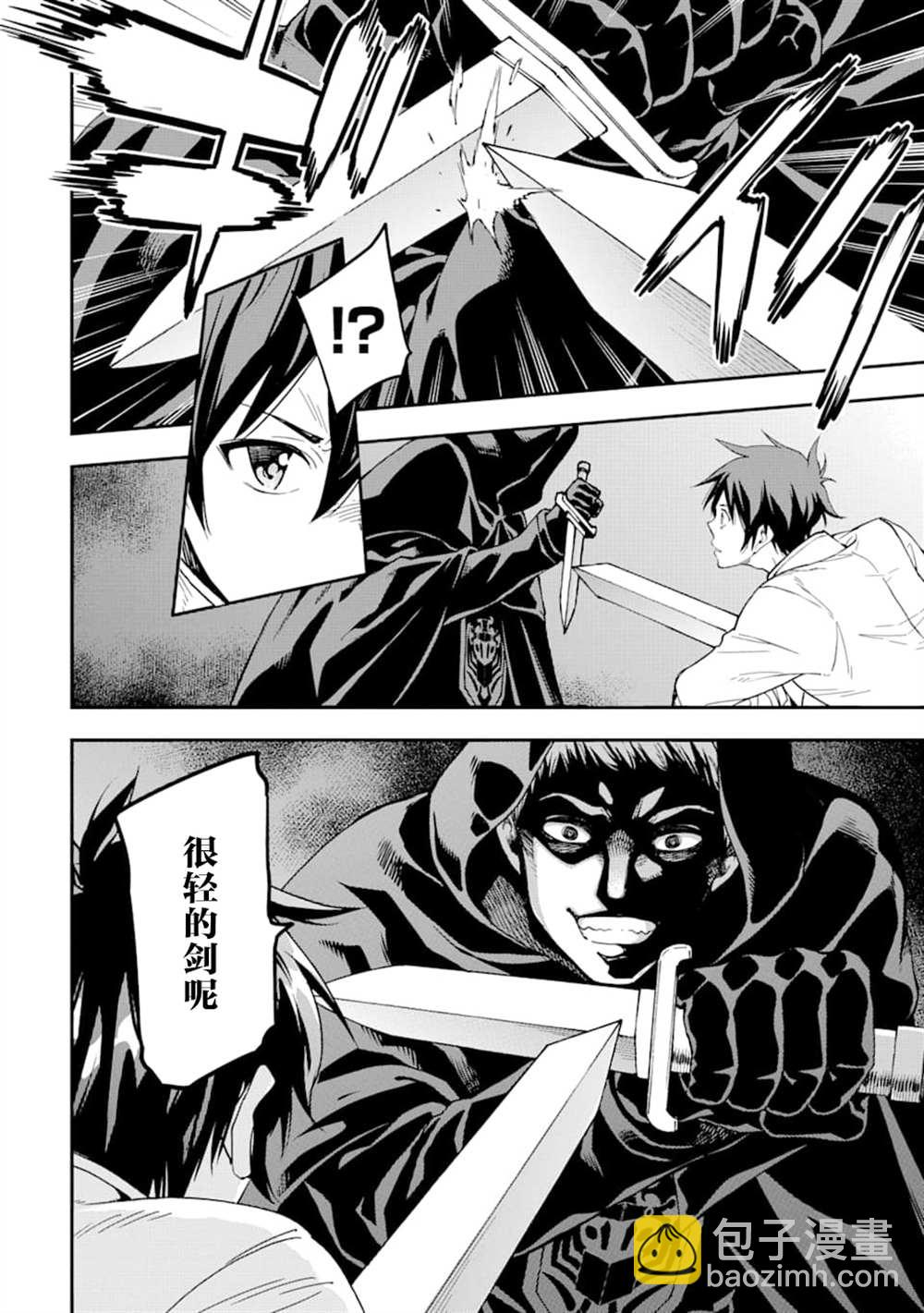 第7话37