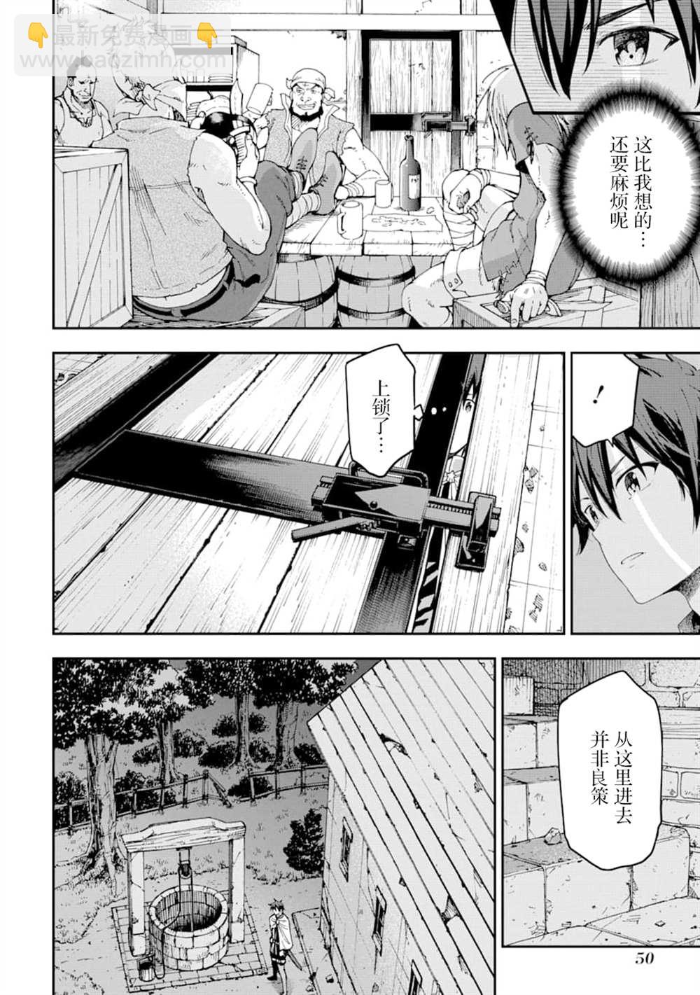 第7话7