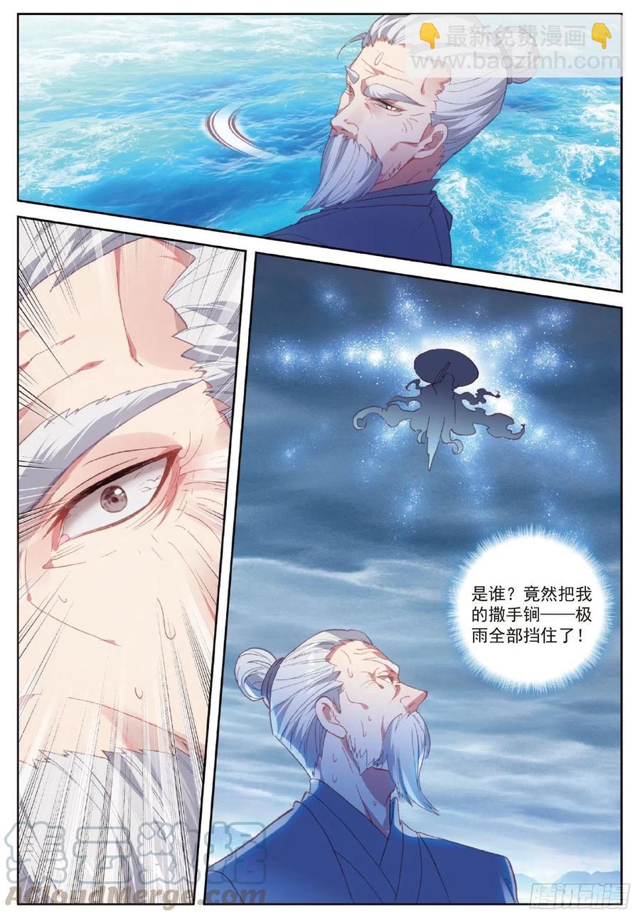 100 毫无胜算（下）10