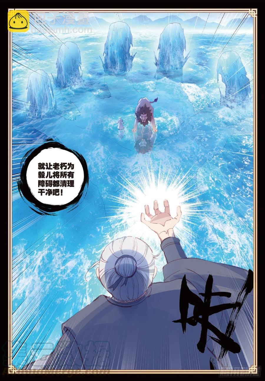 100 毫无胜算（下）4