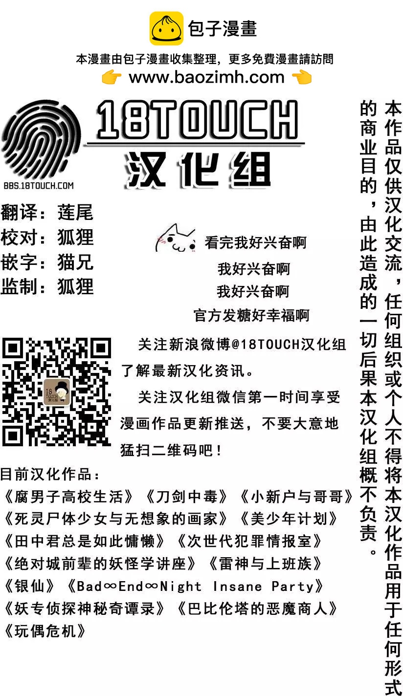 第13回1