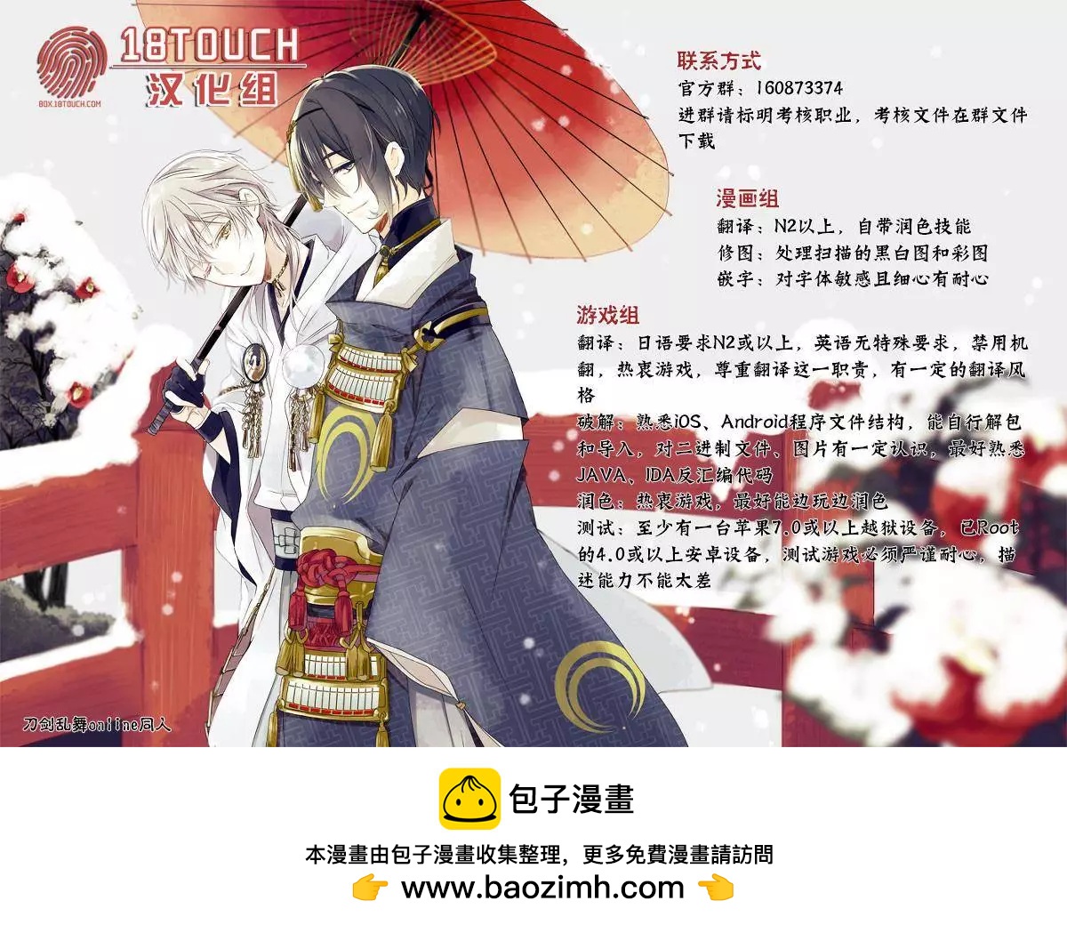 第13回17