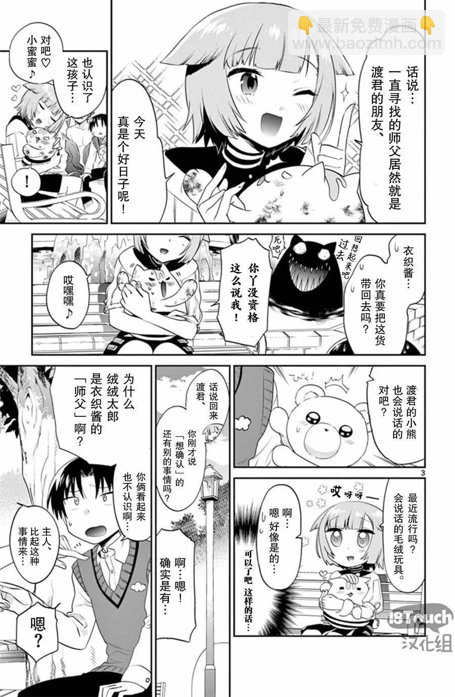 第13回3
