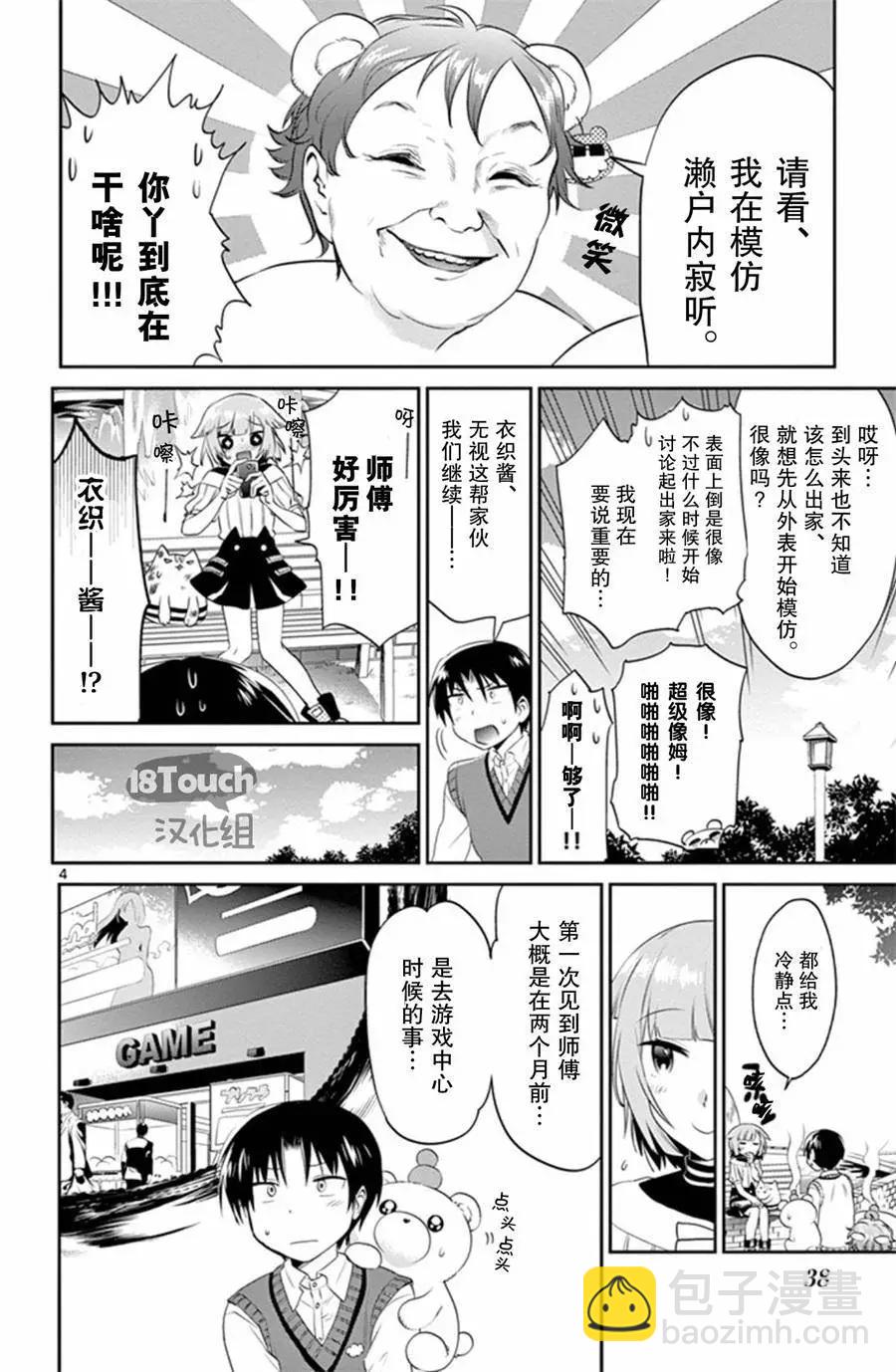 第13回4