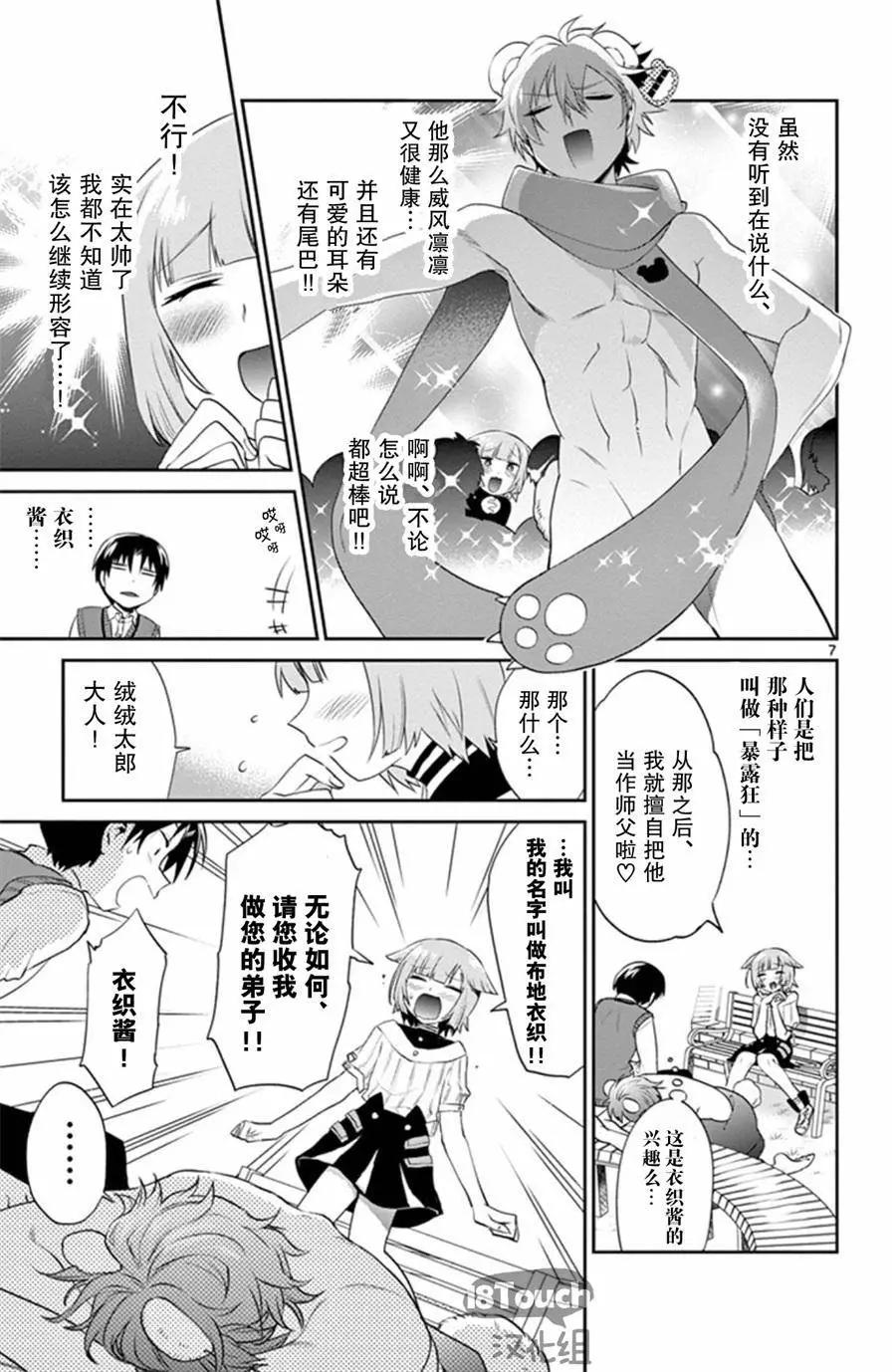 第13回7