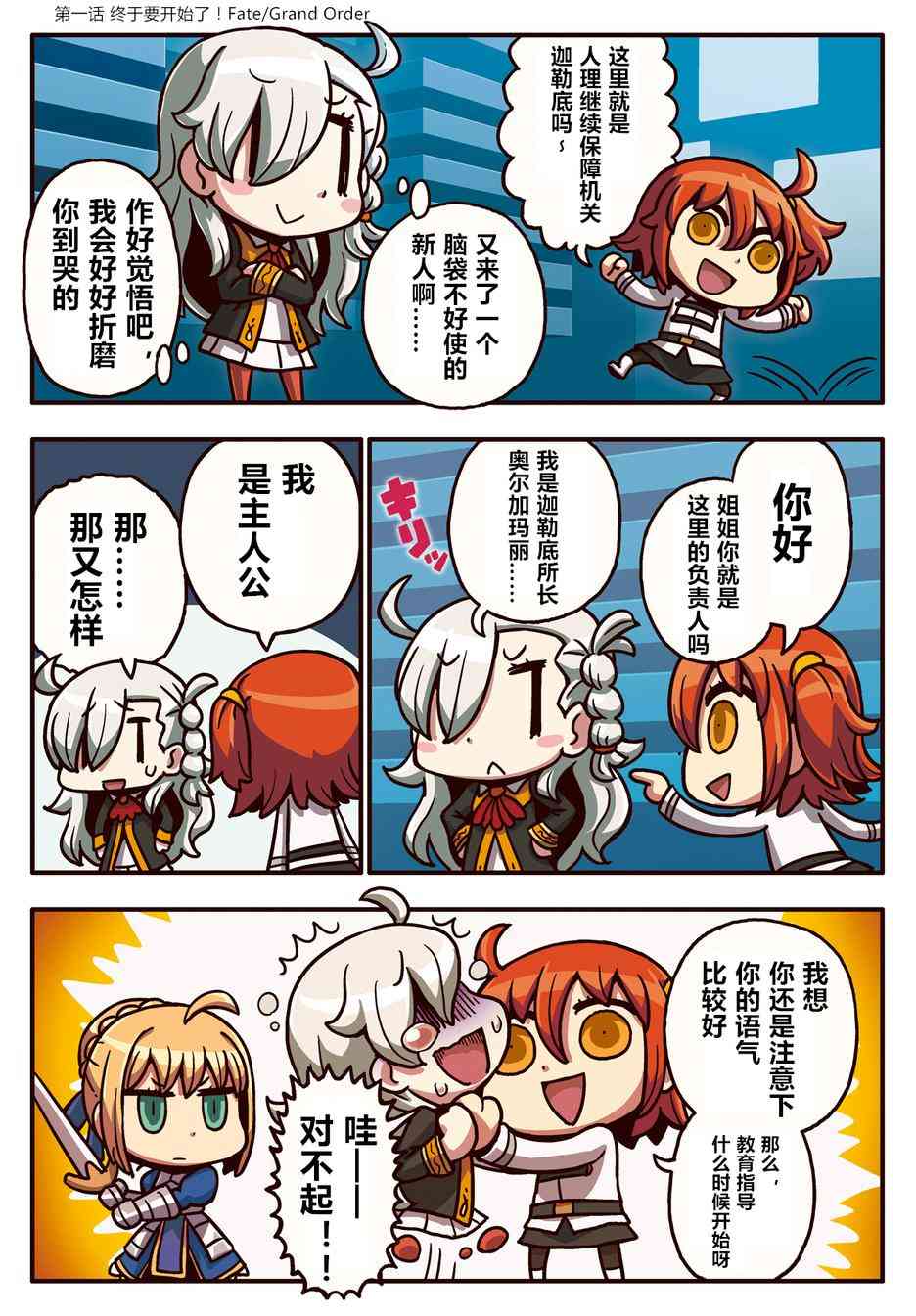 1话0