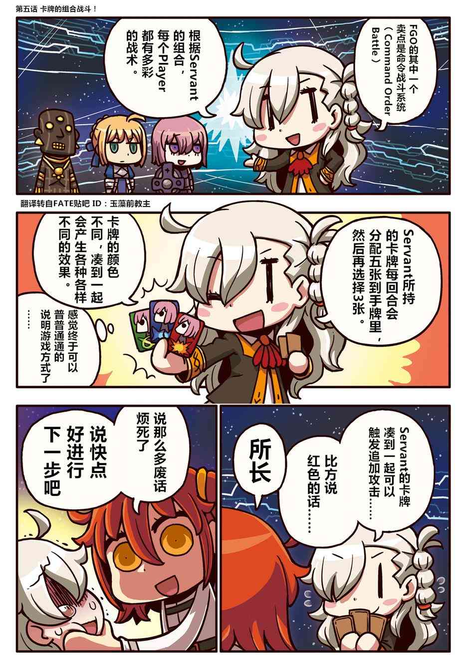 5话0