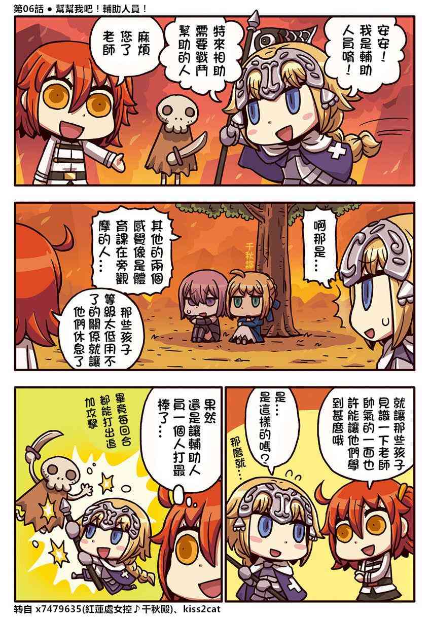 6话0