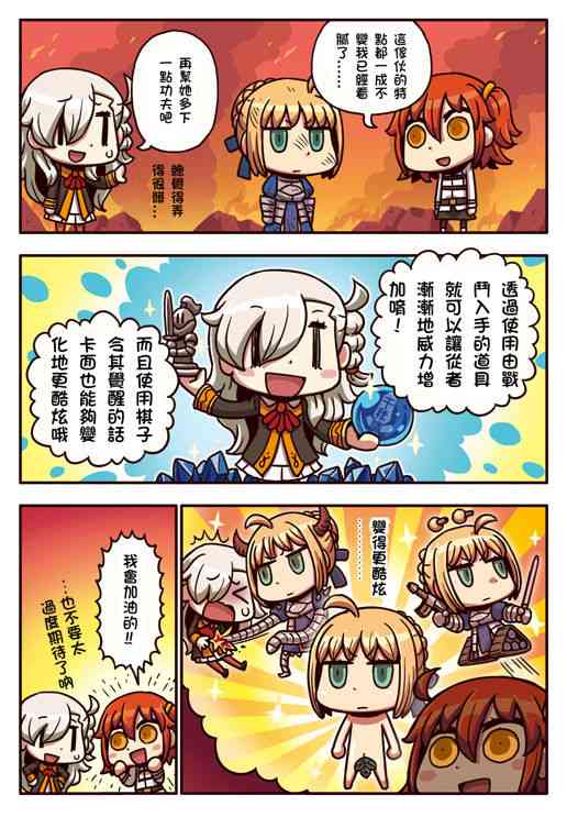 11话0