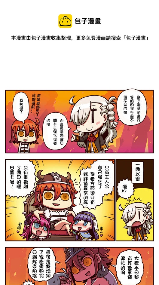 第12-15话0