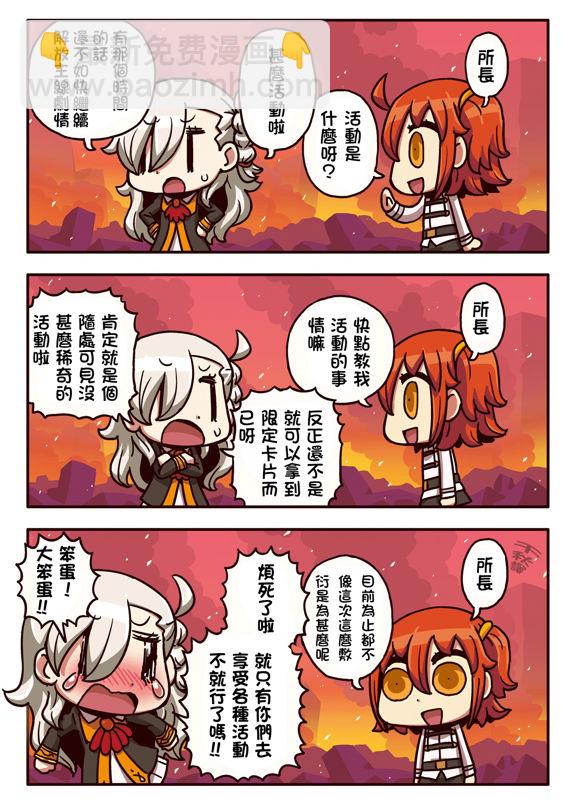 第12-15话1