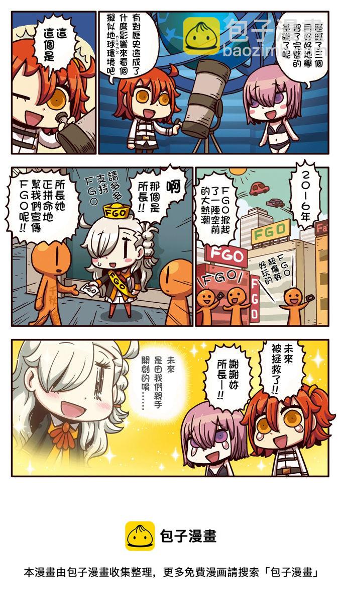第12-15话3