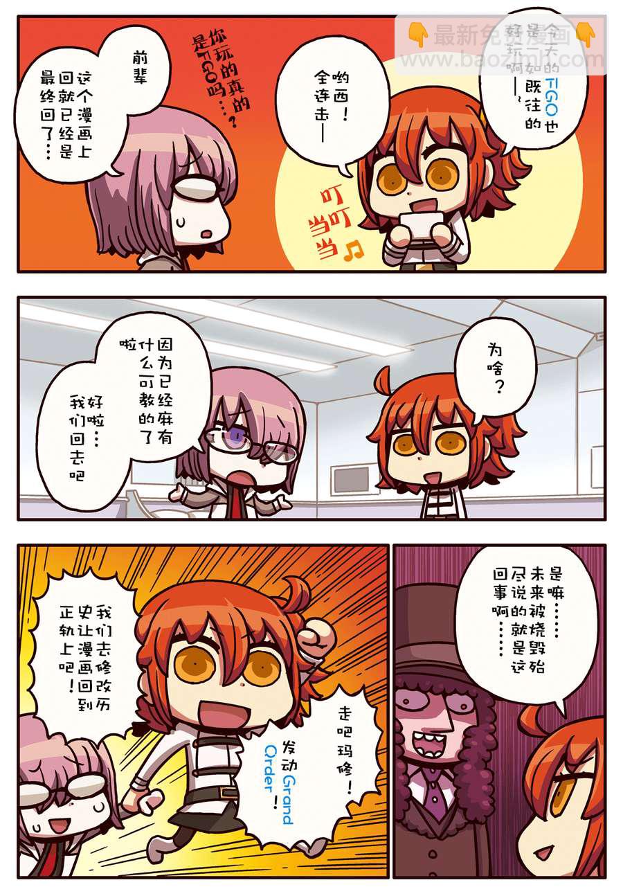 02部1-16话1