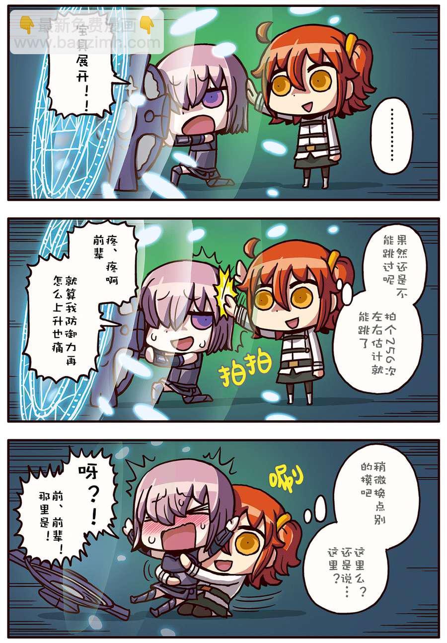 02部1-16话10