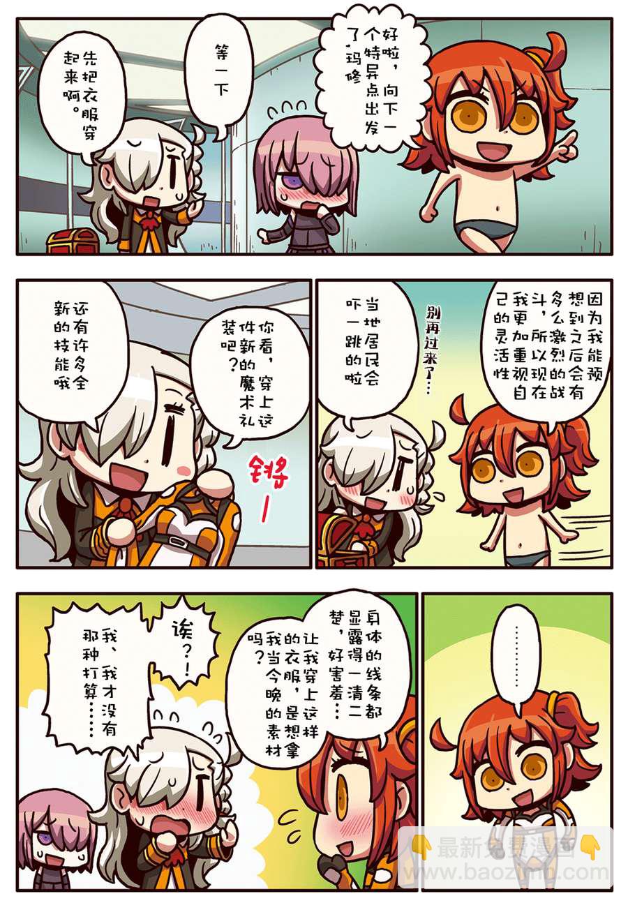 02部1-16话11