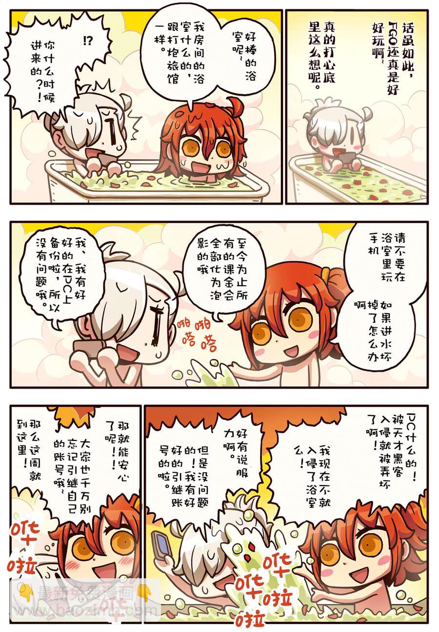 02部1-16话12