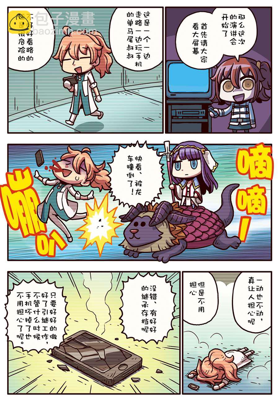 02部1-16话13