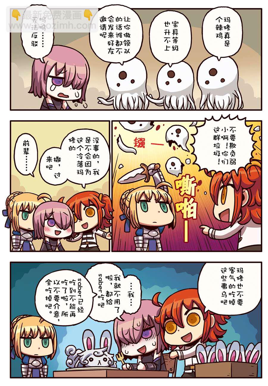 02部1-16话14