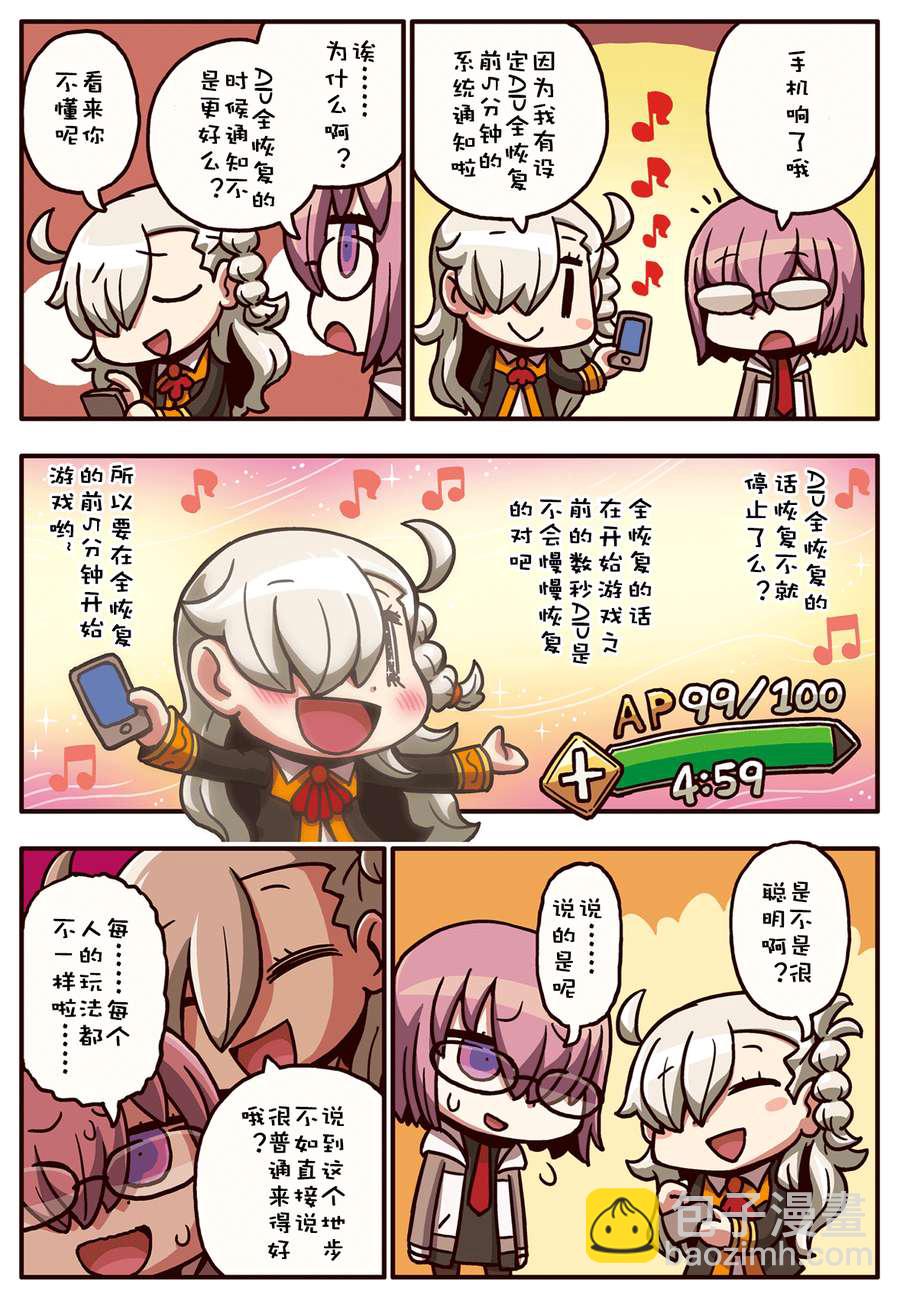 02部1-16话15