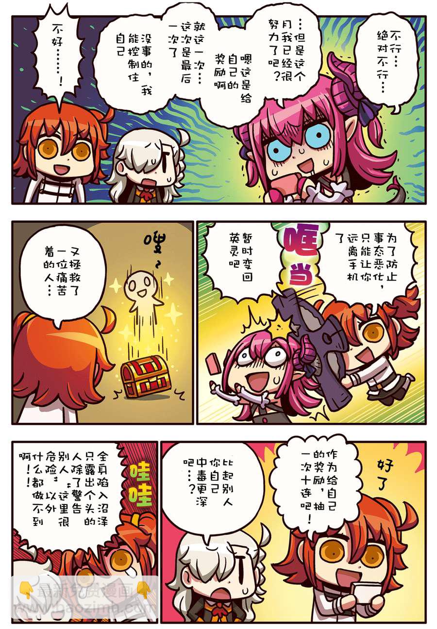 02部1-16话18