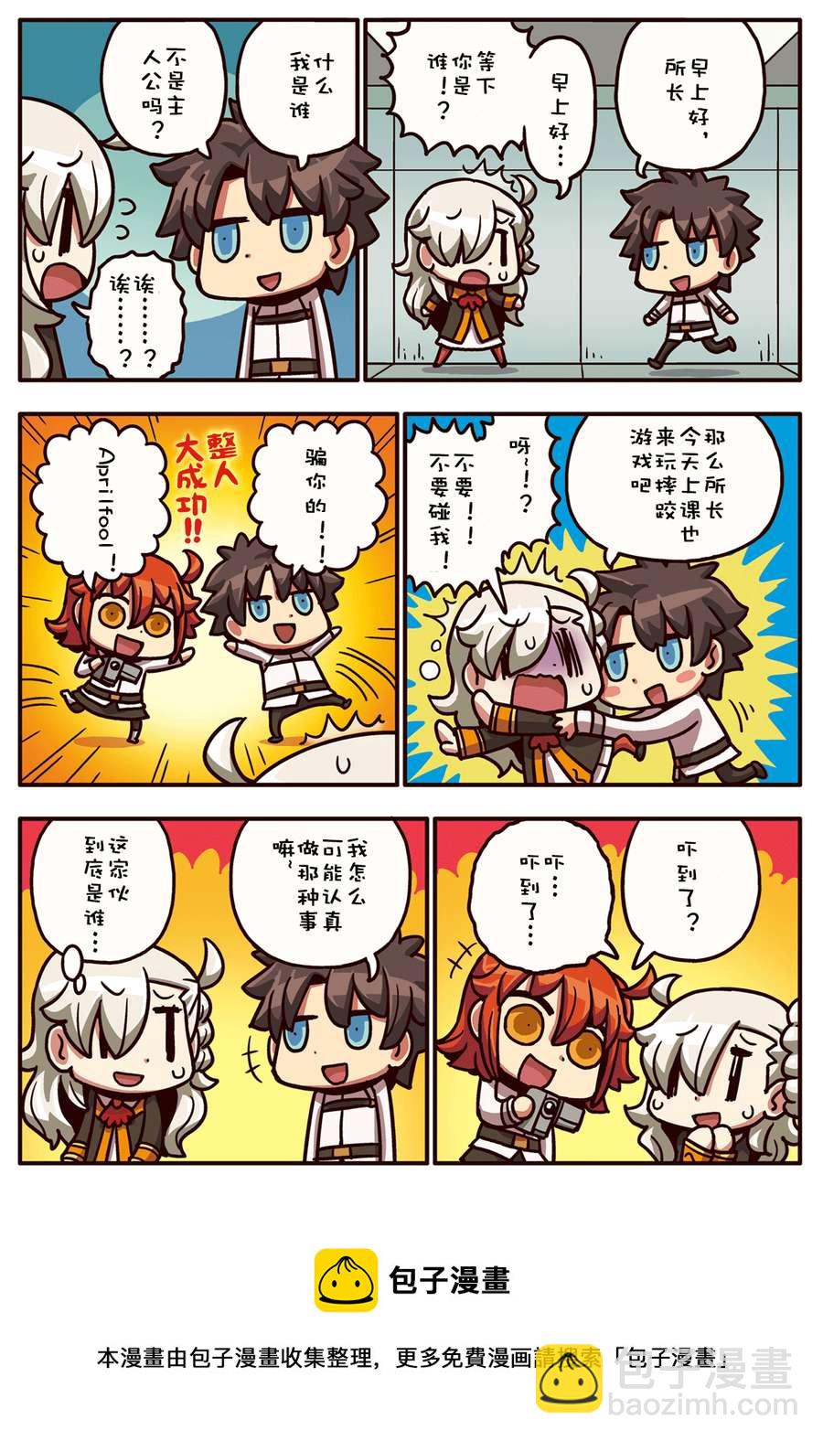 02部1-16话19