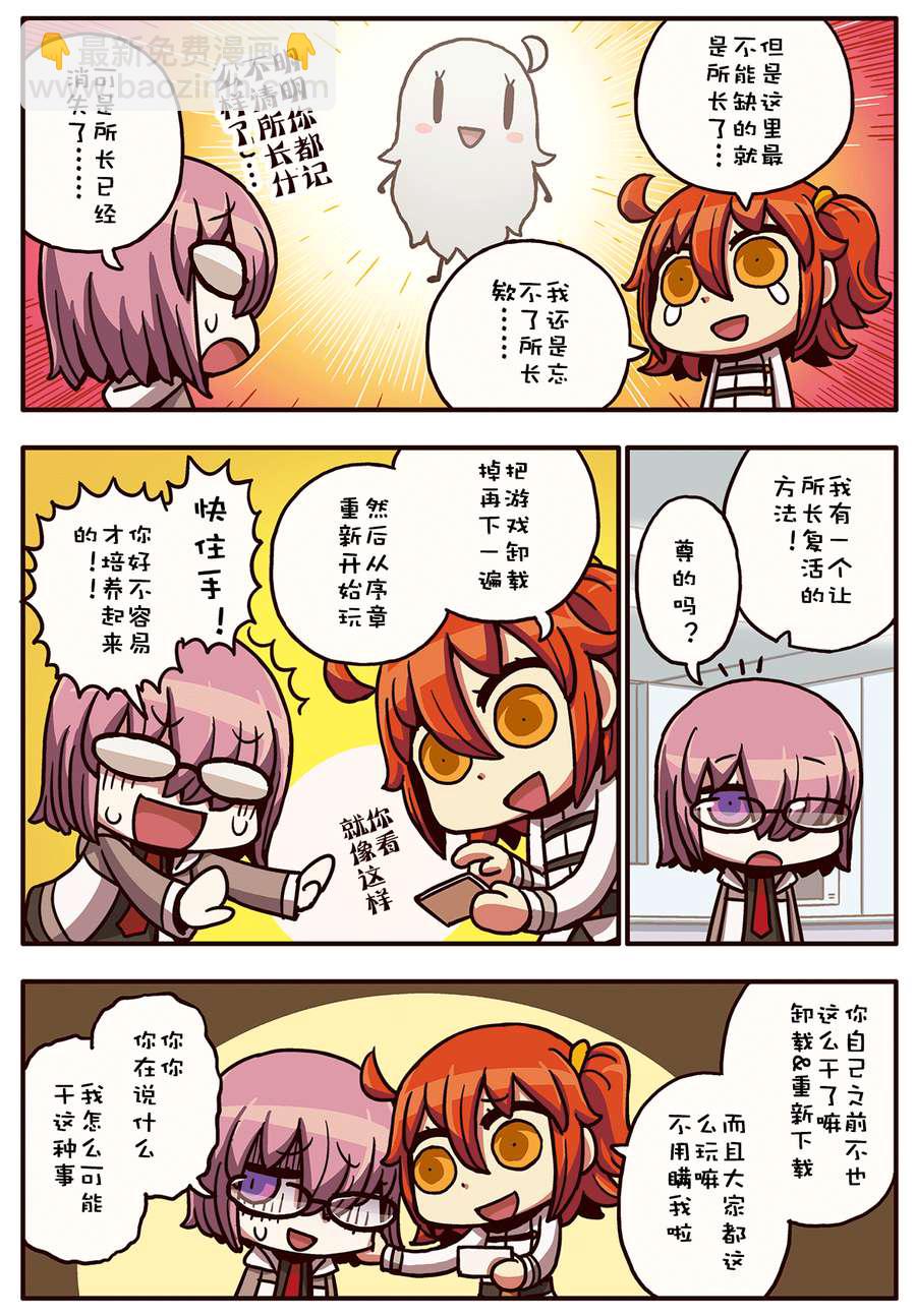 02部1-16话2