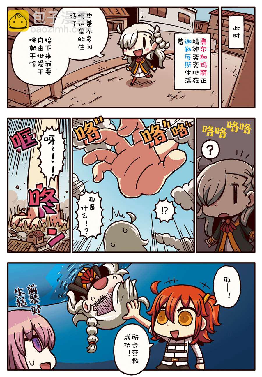 02部1-16话3