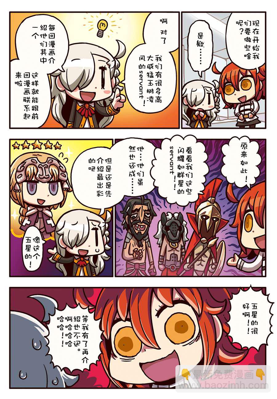 02部1-16话5