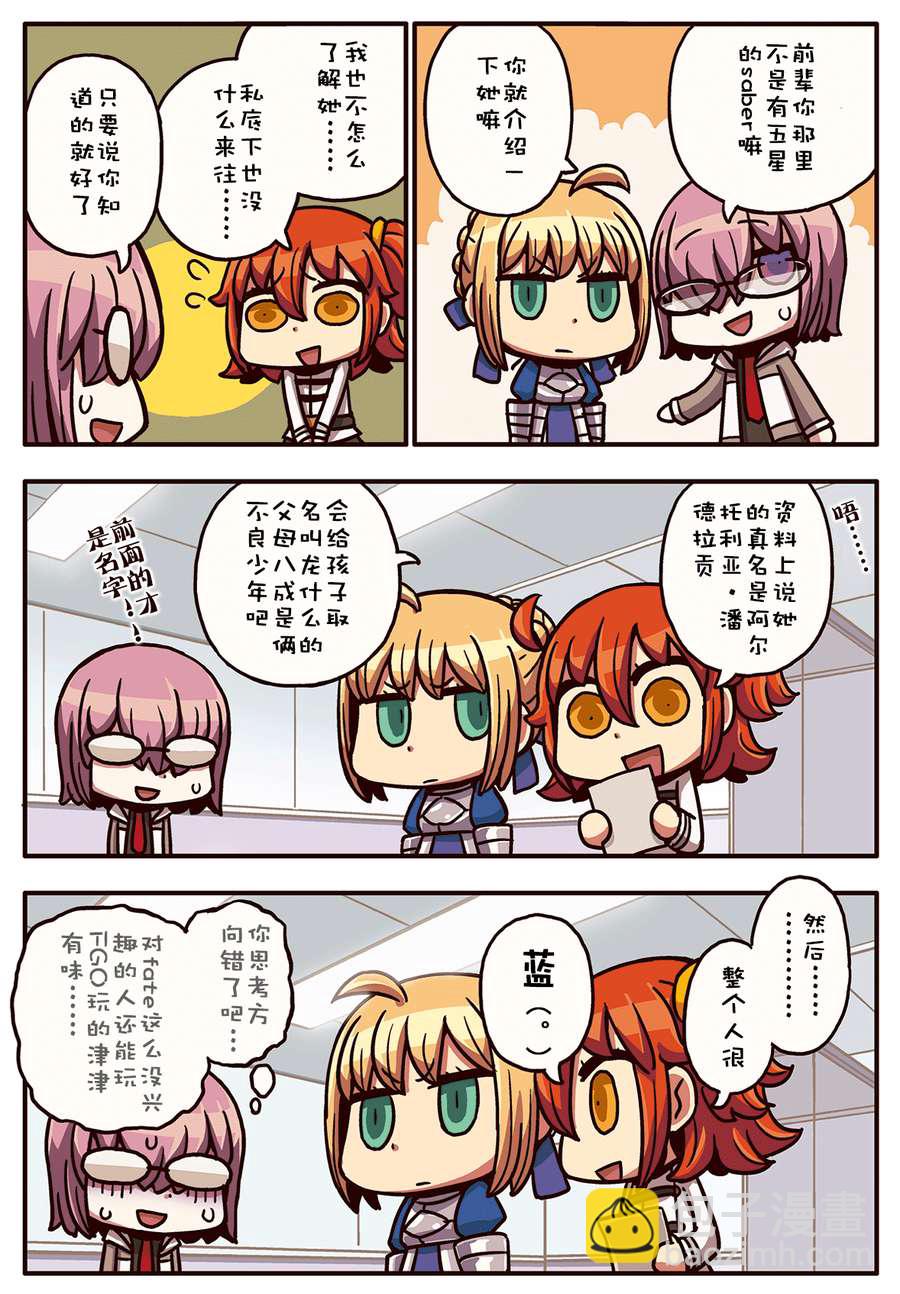 02部1-16话6
