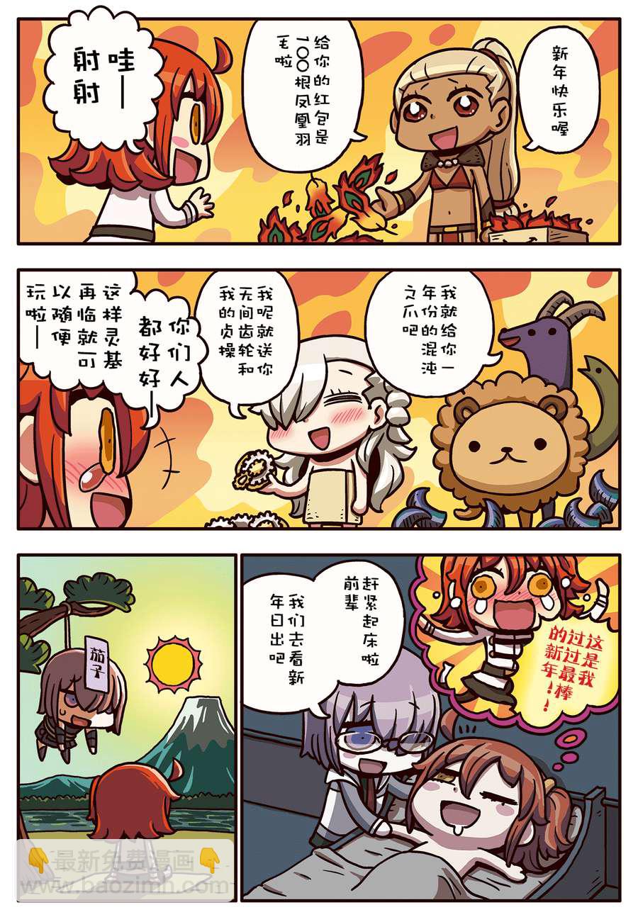 02部1-16话7
