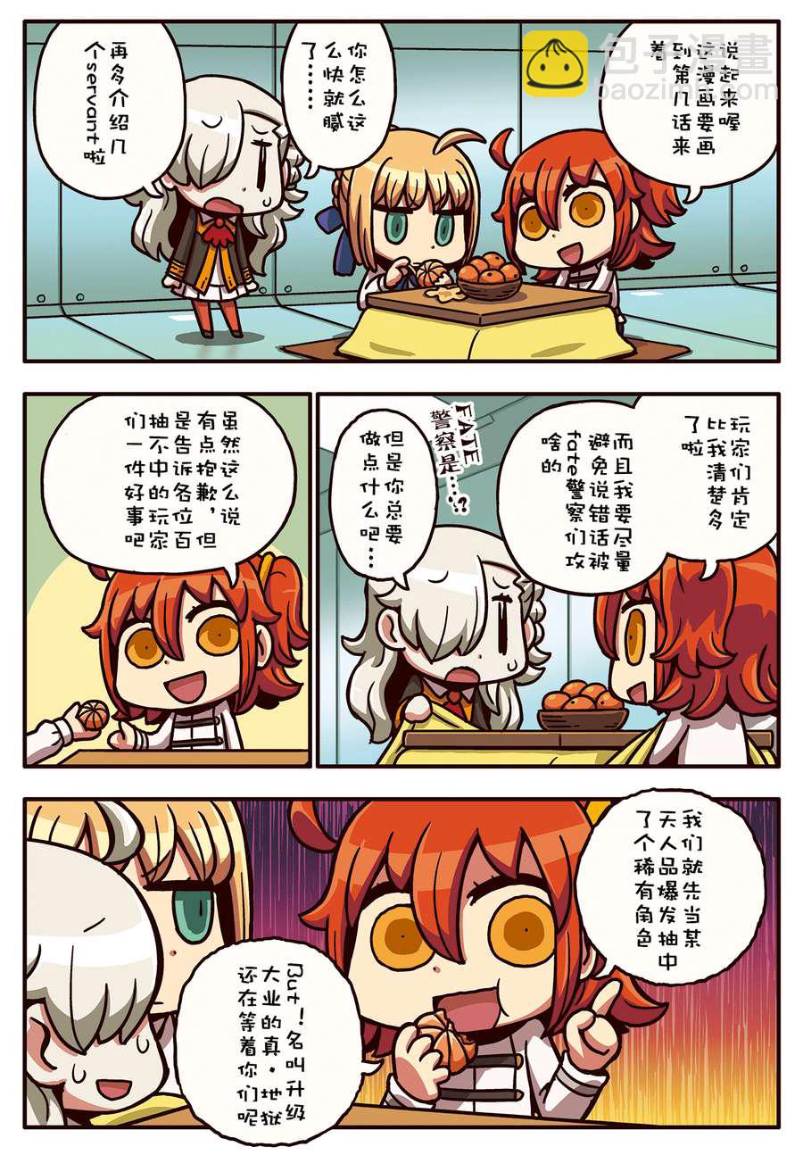 02部1-16话8