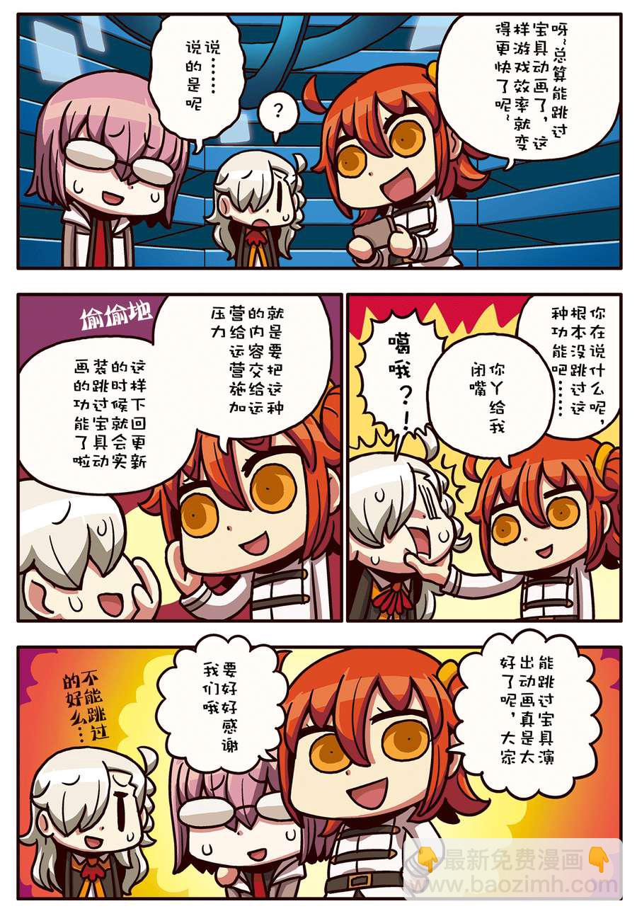 02部1-16话9