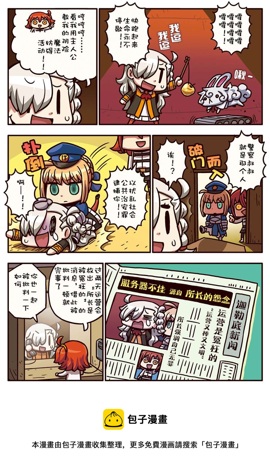 02部18话0
