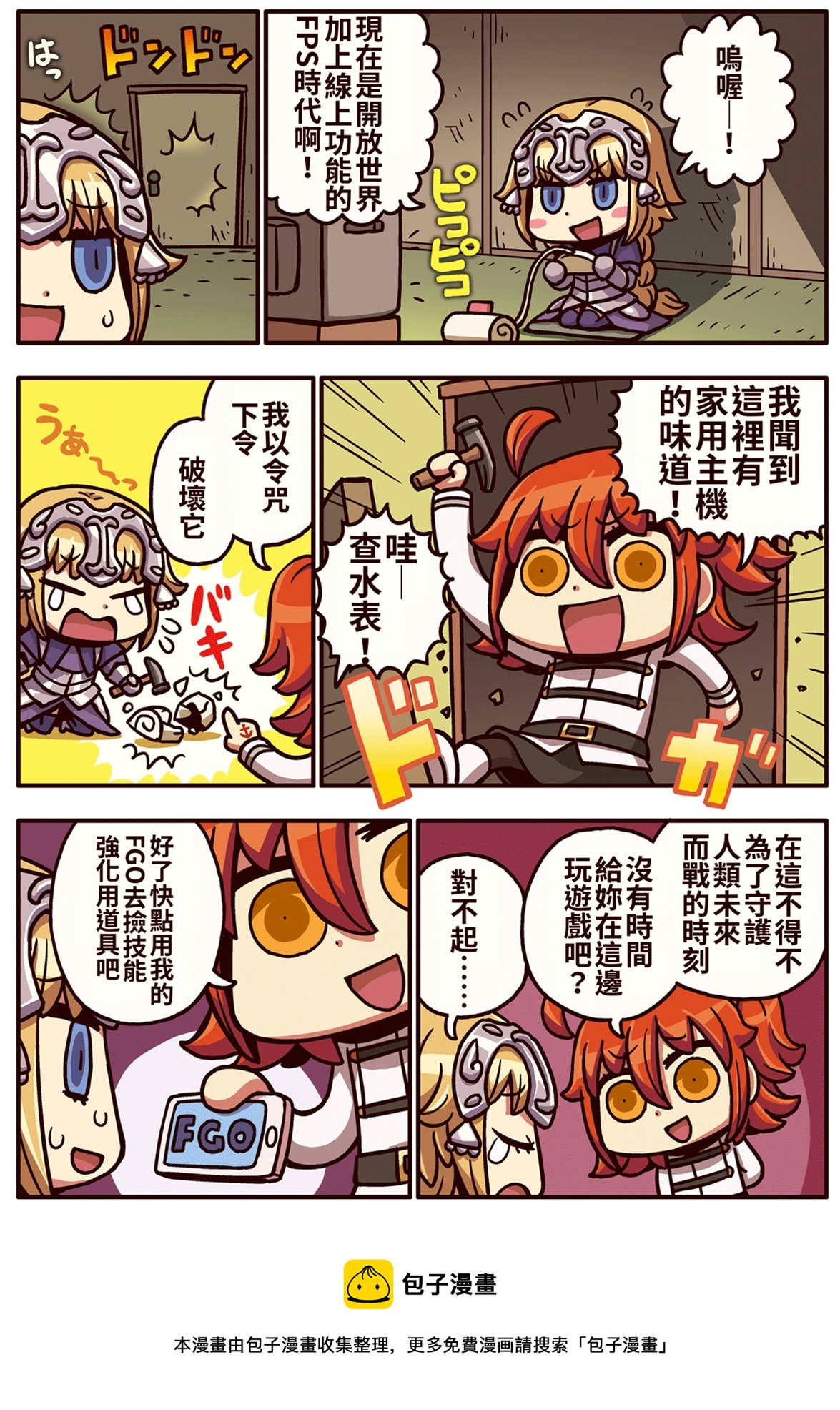 02部19话0