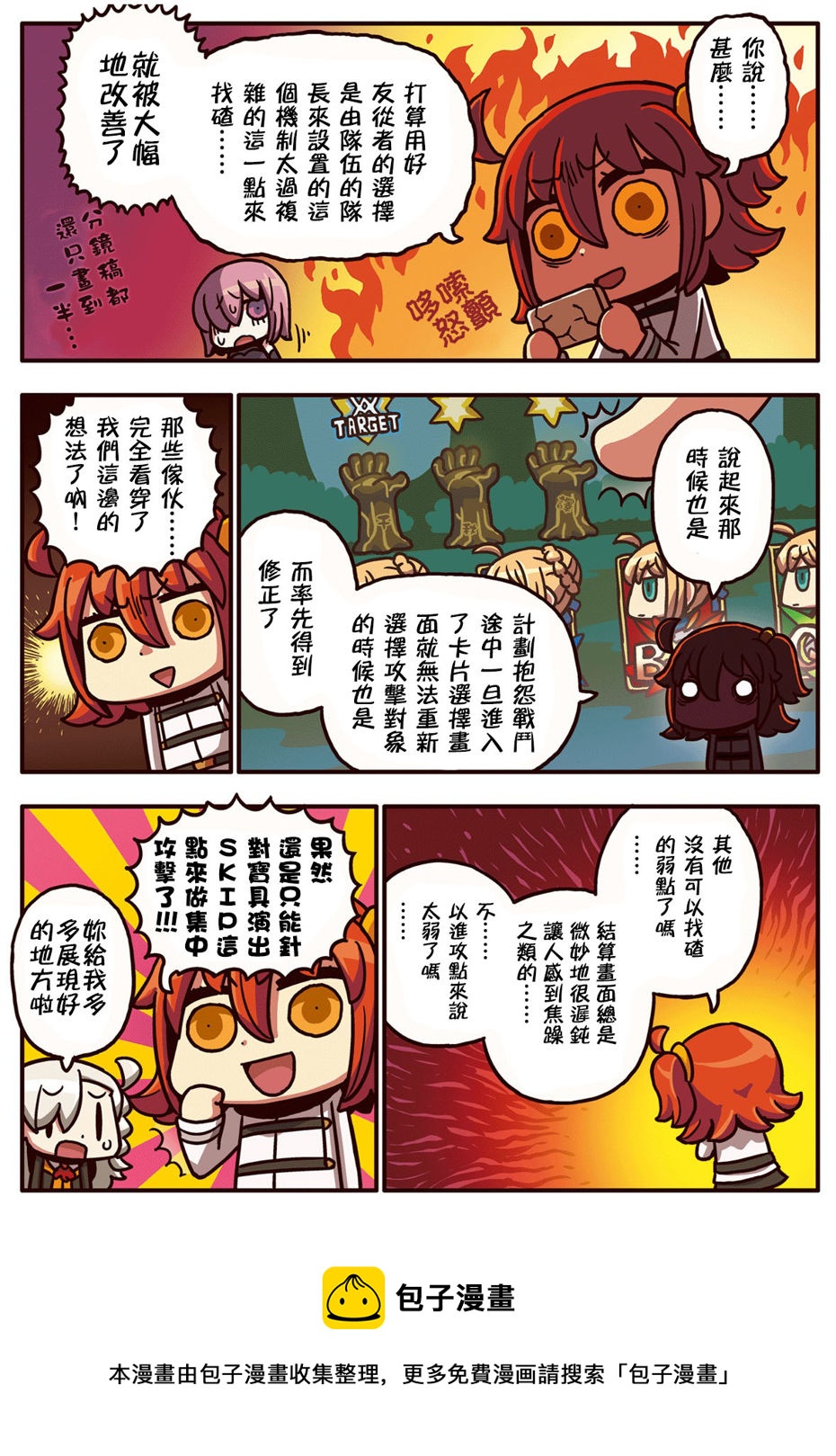 02部20话0