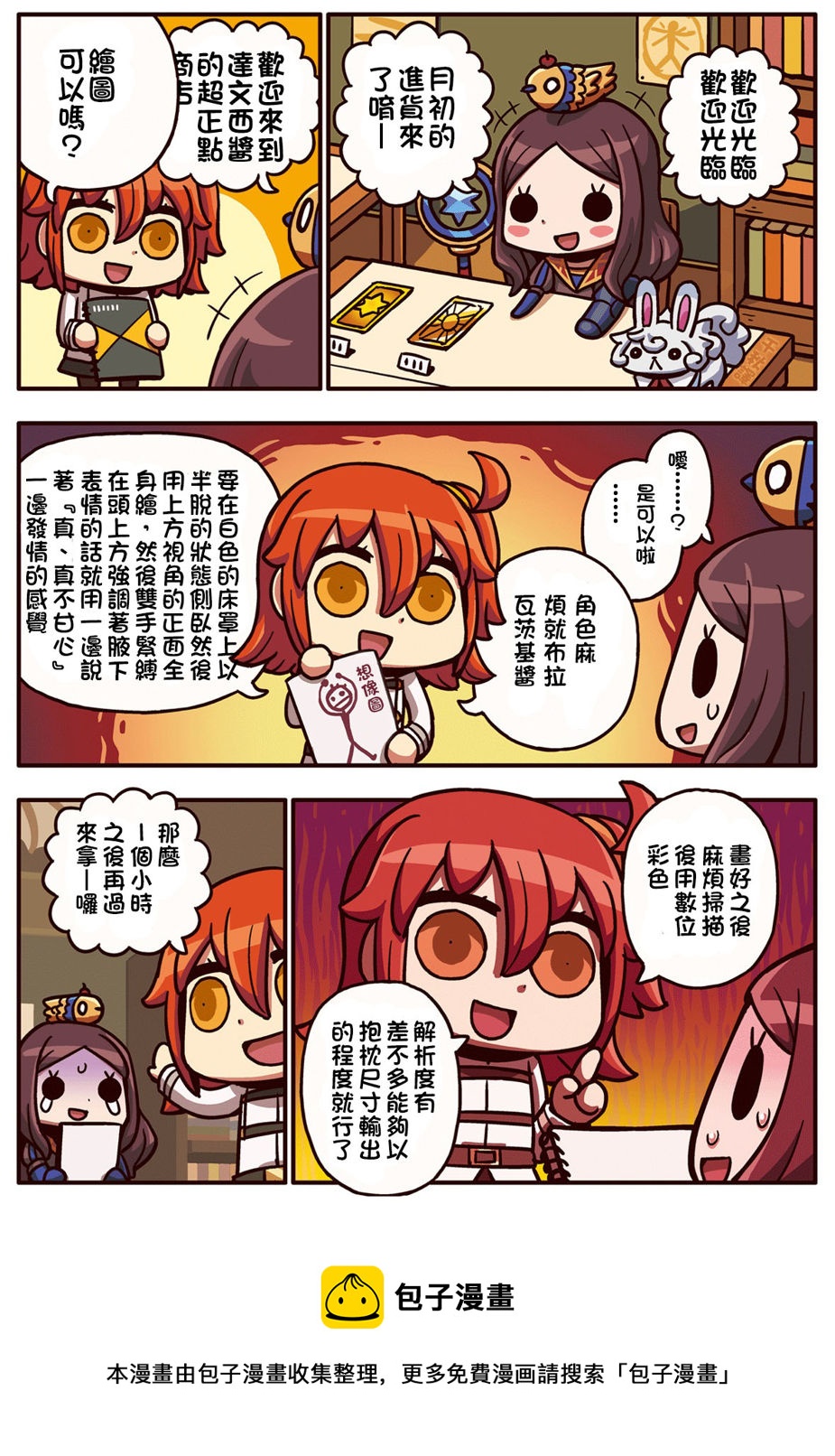 02部26话0