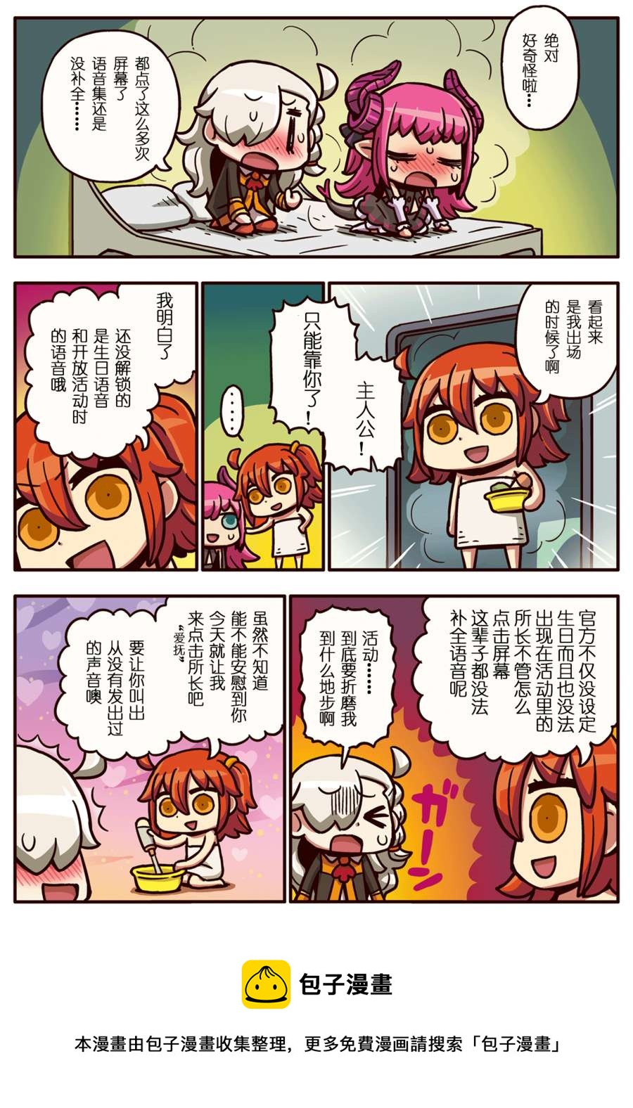 02部28话0