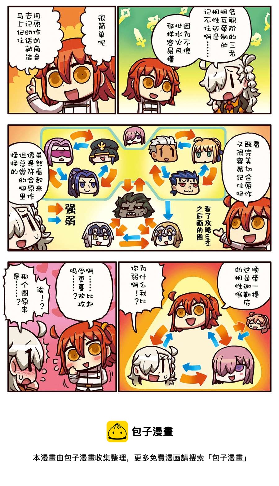 02部32话0