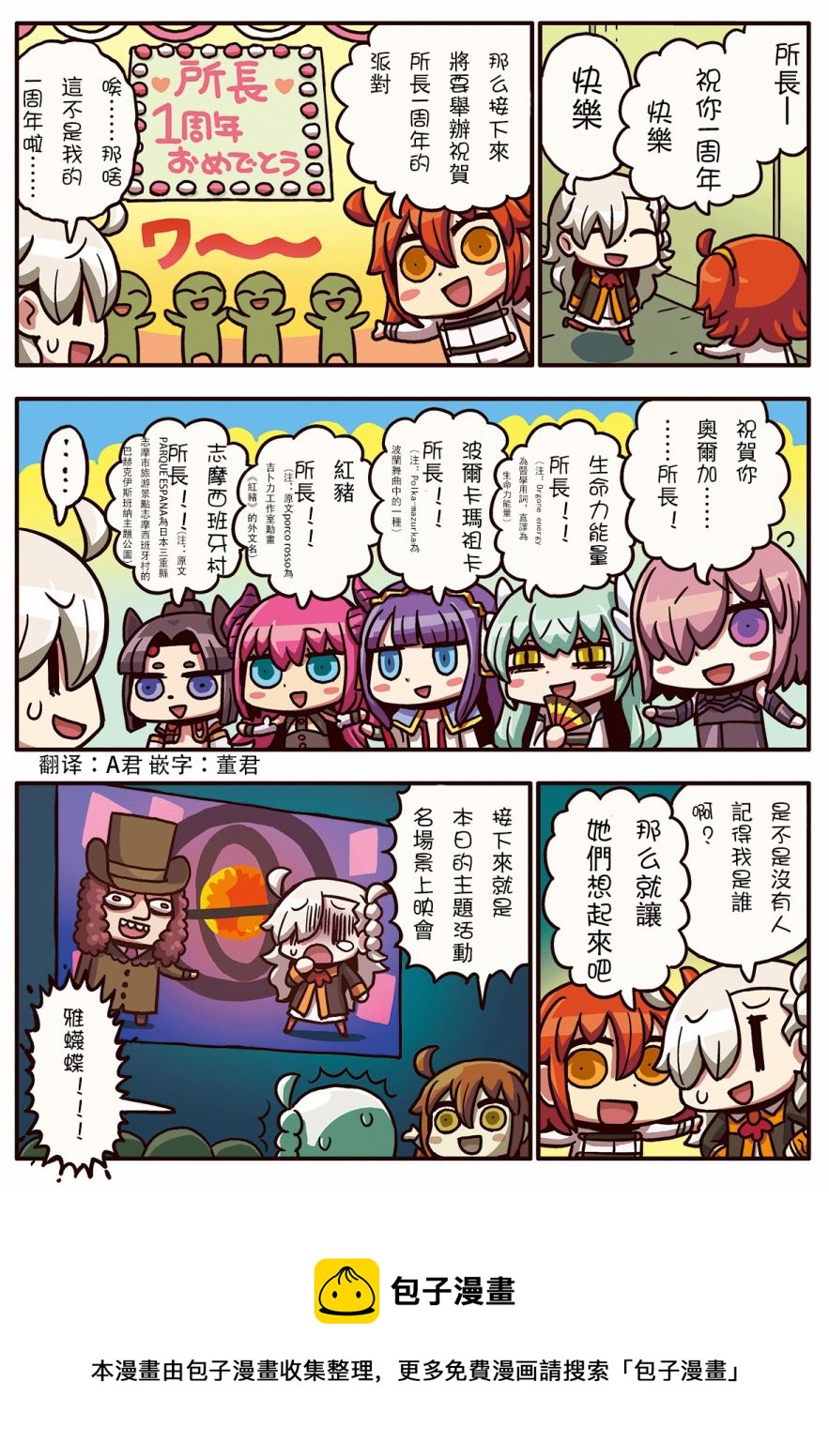 02部34话0