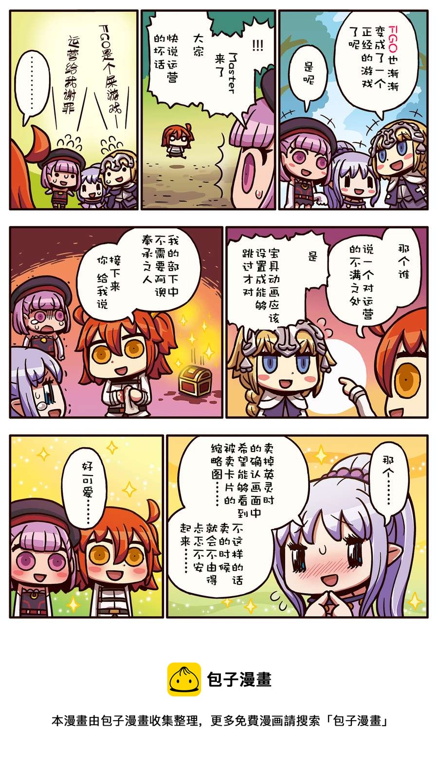 02部39话0