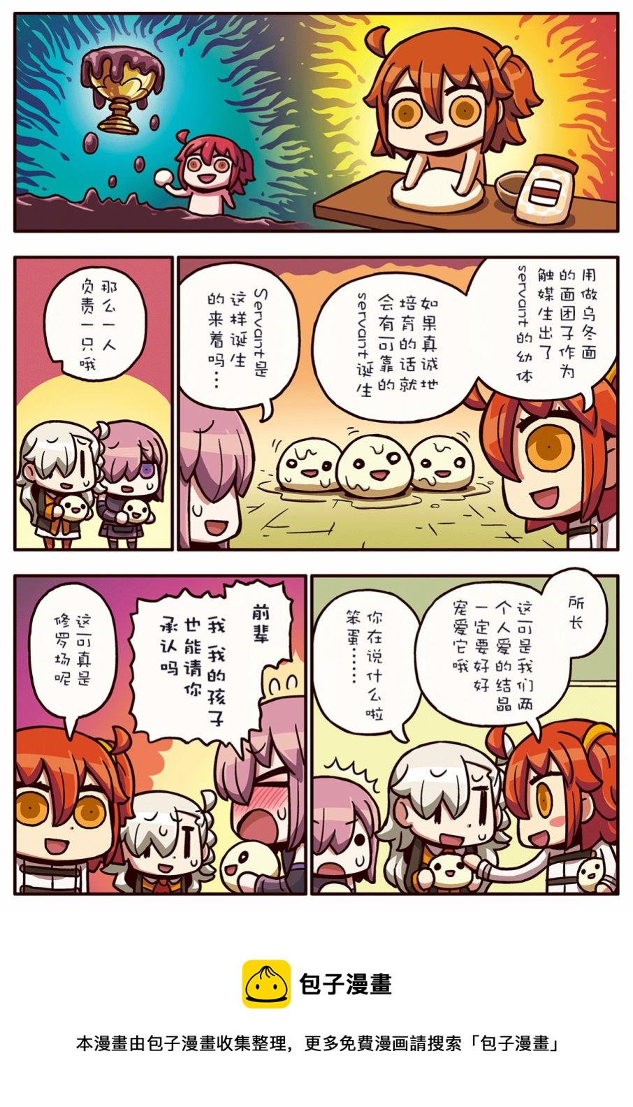 02部44话0