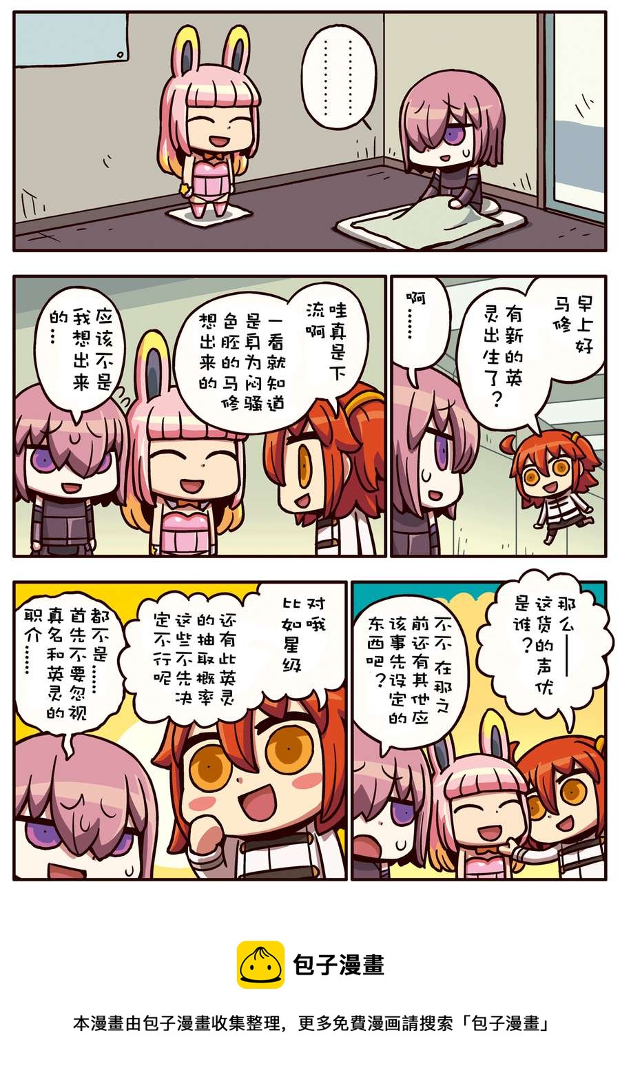 02部46话0