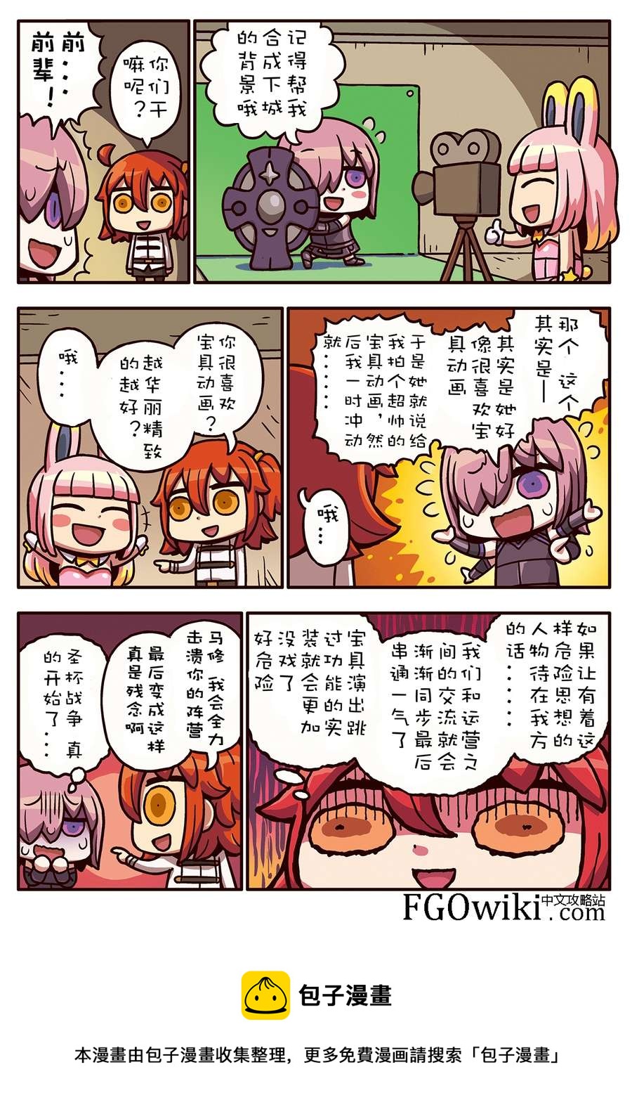 02部50话0