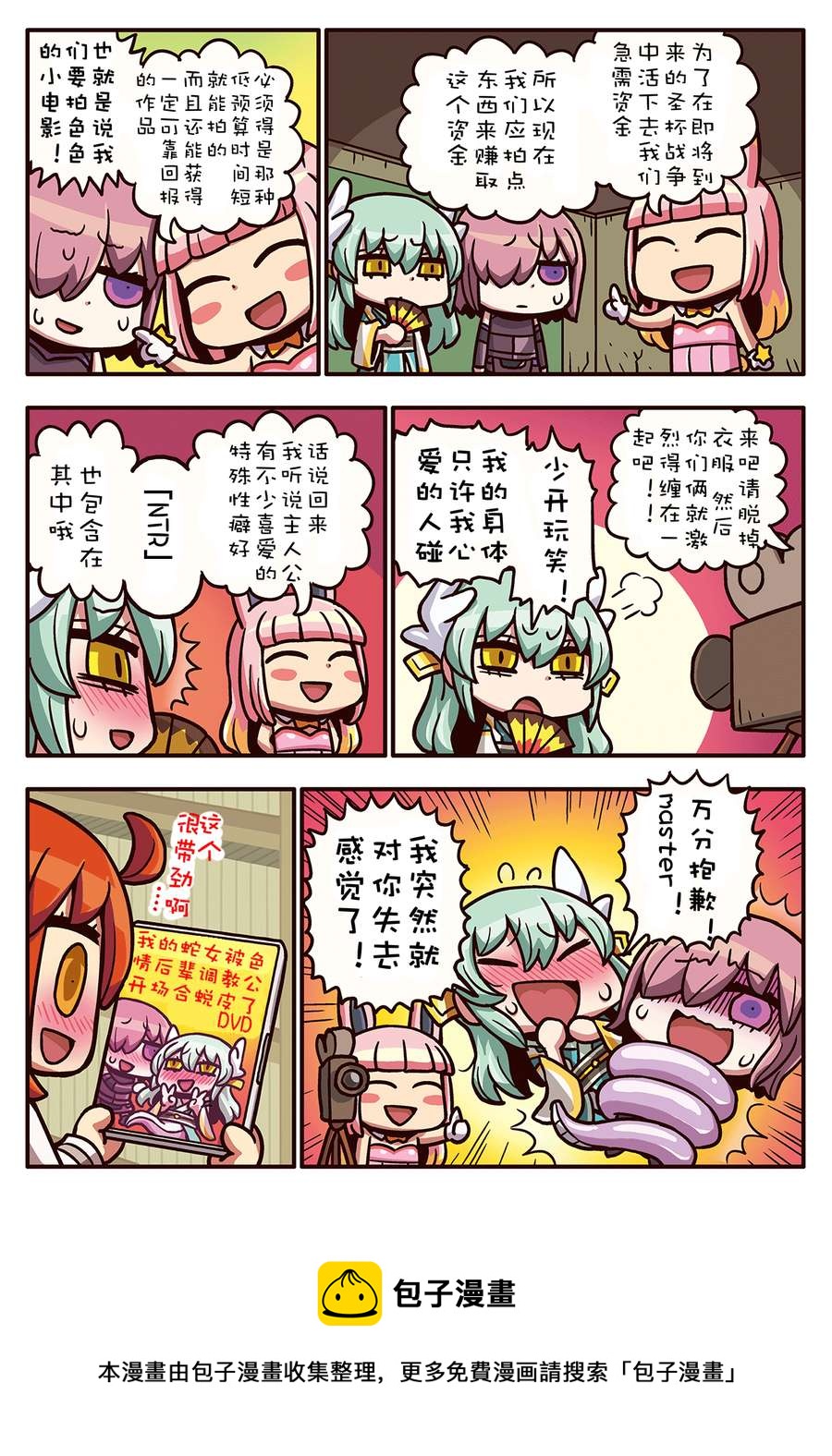 02部58话0