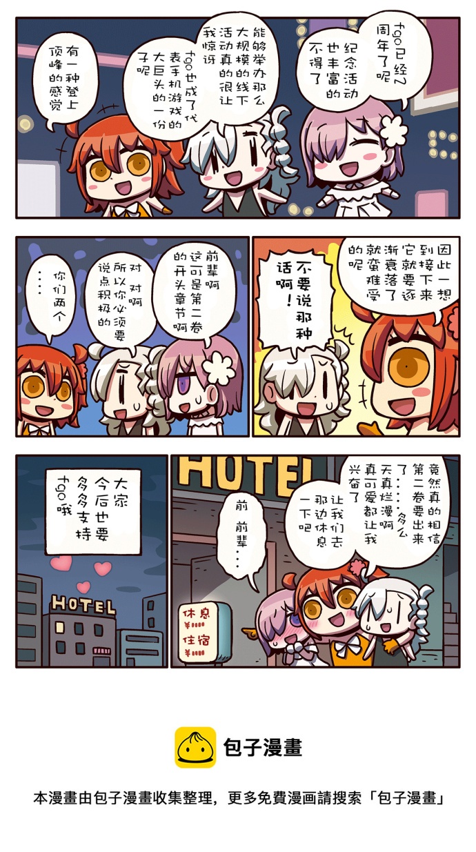 03部01话0