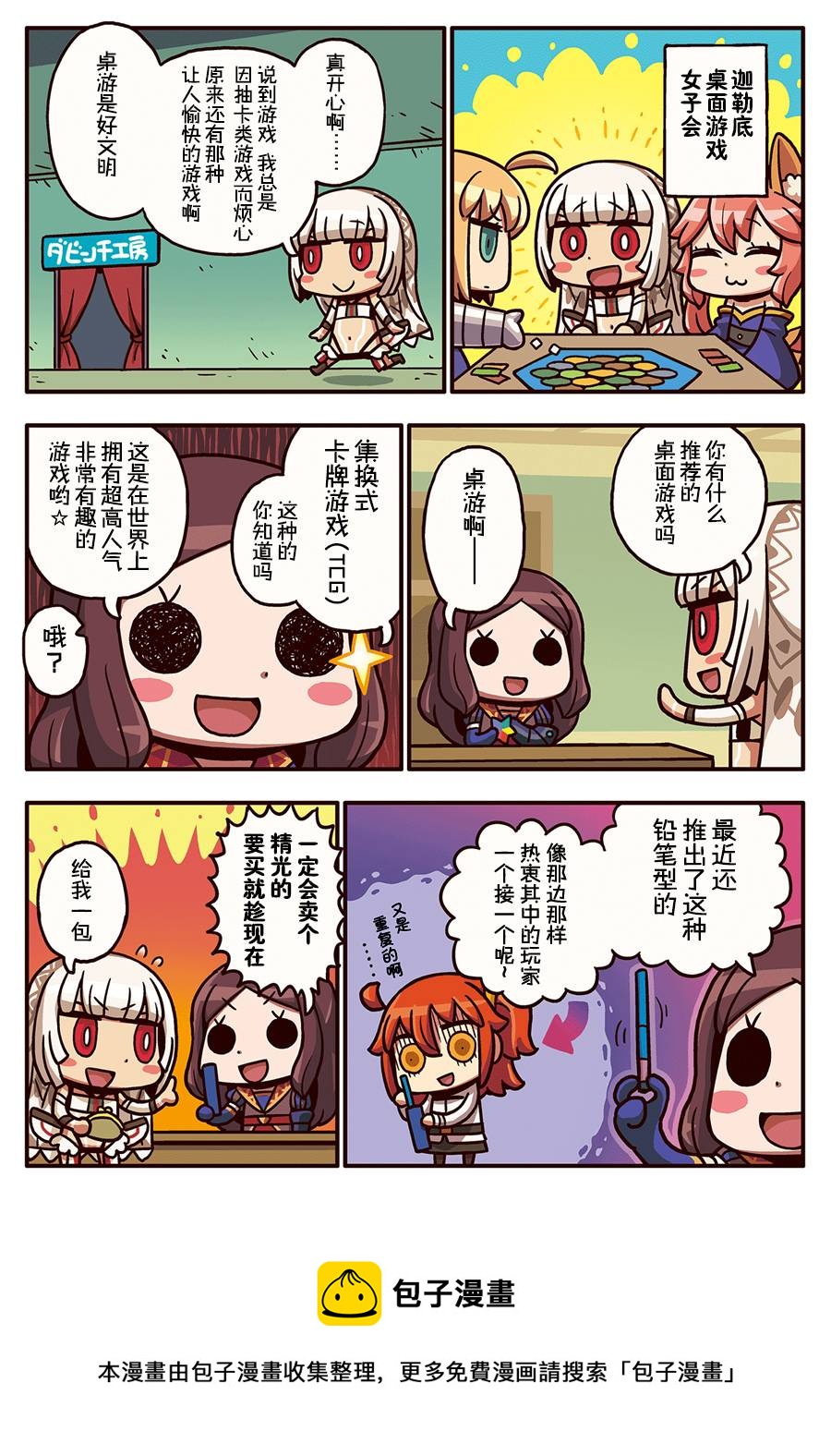 03部08话0