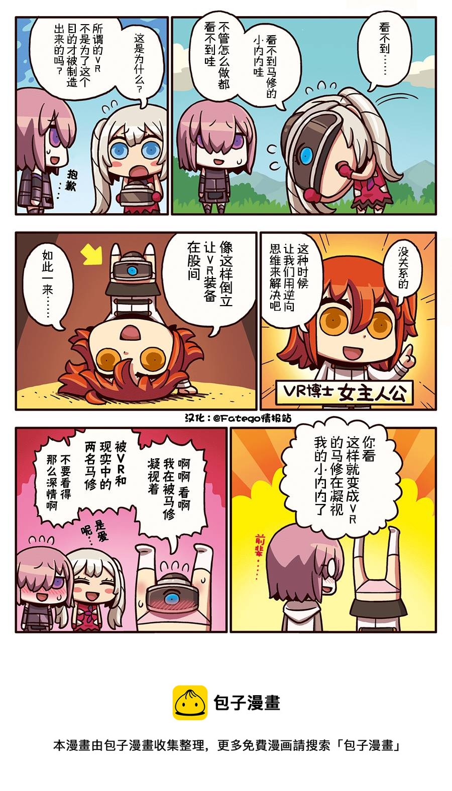 03部10话0